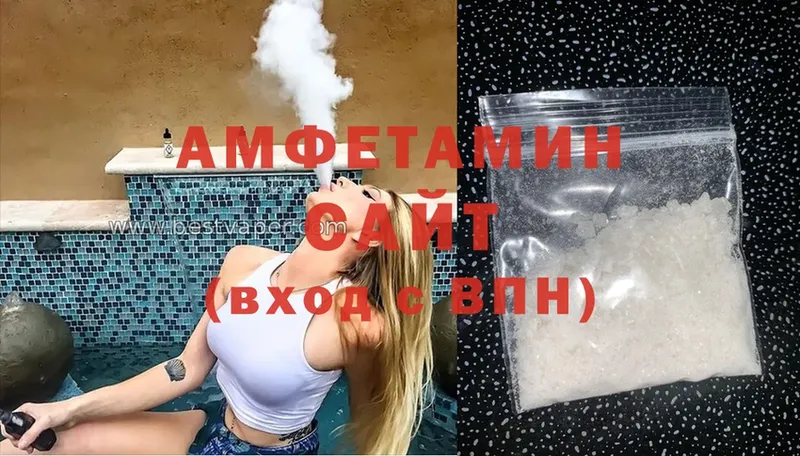 Amphetamine Розовый  Клинцы 