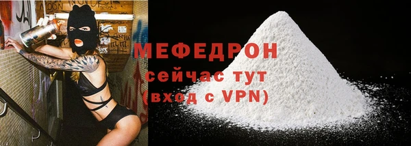 MESCALINE Белоозёрский